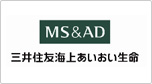 三井住友海上あいおい生命