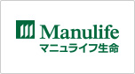 マニュライフ生命