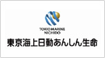 東京海上日動あんしん生命