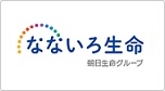 なないろ生命