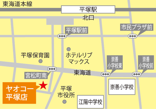 保険サービスショップ　ヤオコー平塚店