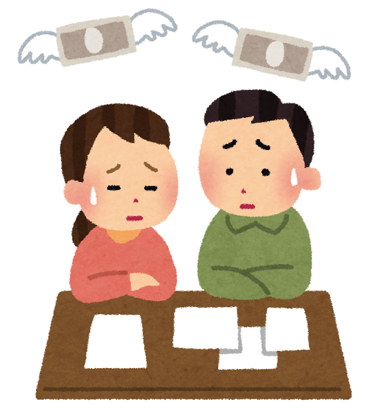 給料のイラスト