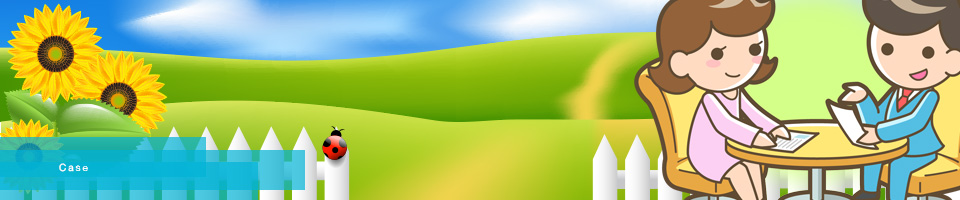 メインイメージ