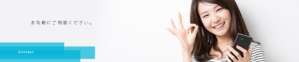 メインイメージ