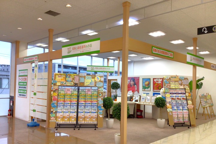 保険サービスショップ　ヤオコー平塚店